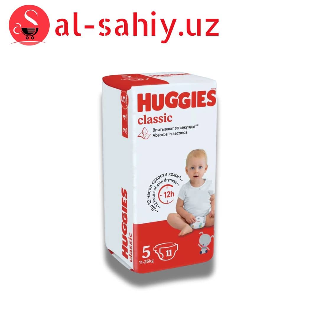 Памперс Huggies Классик 5 (11-25кг) 11 1