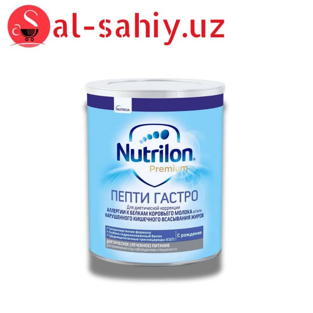Детская смесь Nutrilon Пепти Гастро 400 Гр 1