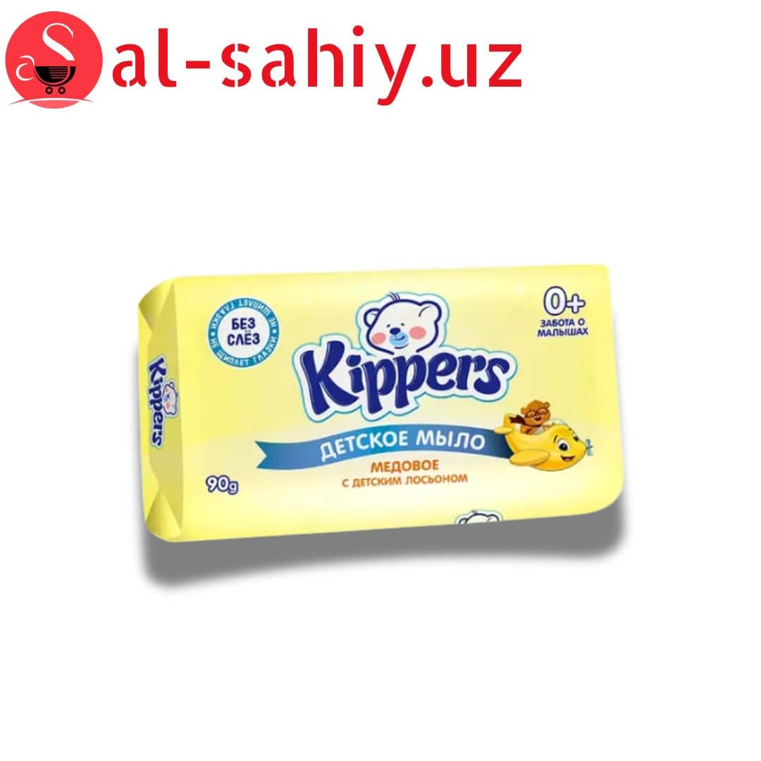Мыло Kippers Мед -0,90гр 1