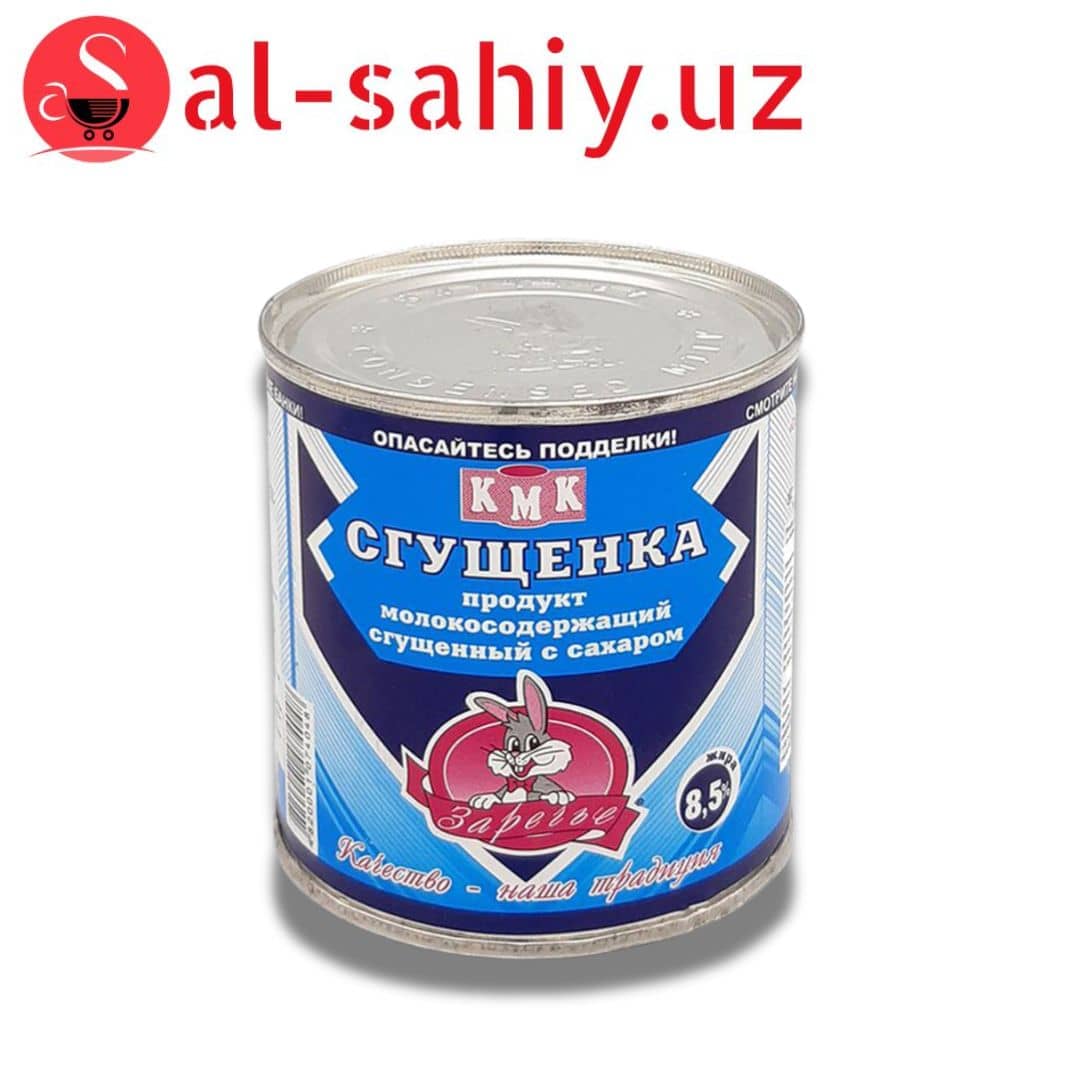 Cгущённое молоко "ЗАЙЧИК" 370 р 1