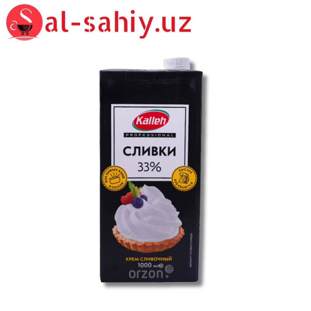 Крем сливочный Kalleh 33% 1л 1