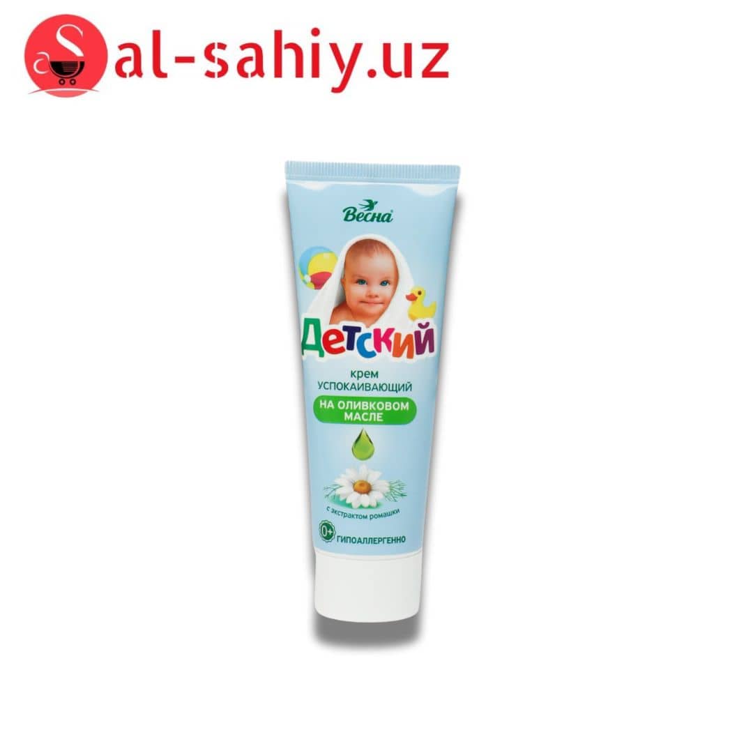 Крем детский Весна смягчающий с экстрактом ромашки (75 мл) 1