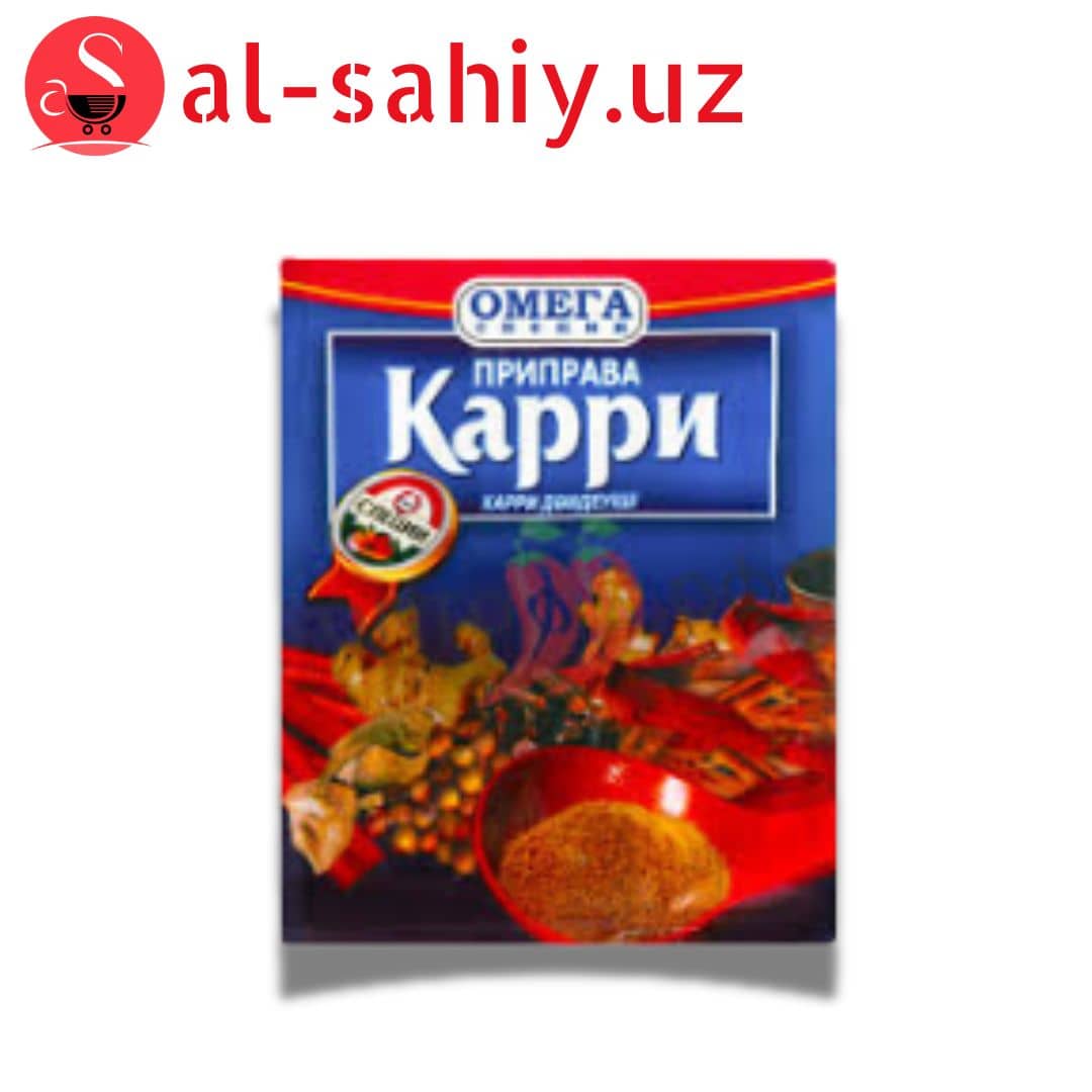 Приправы Карри 20гр 1