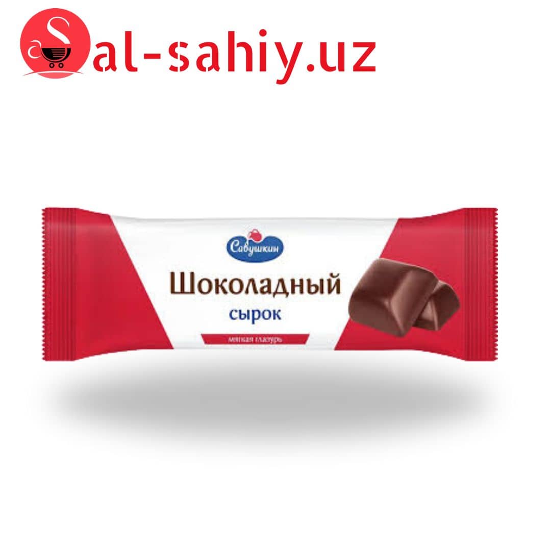 Сырок с ароматом Шоколадный 40 гр 1