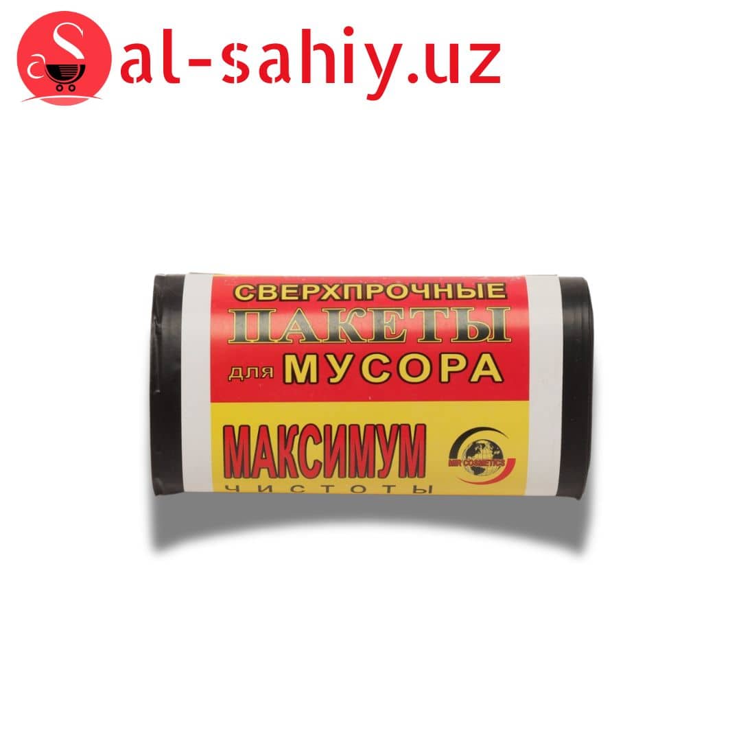 Пакеты для мусора Maximum 50*70 см яблоко 1