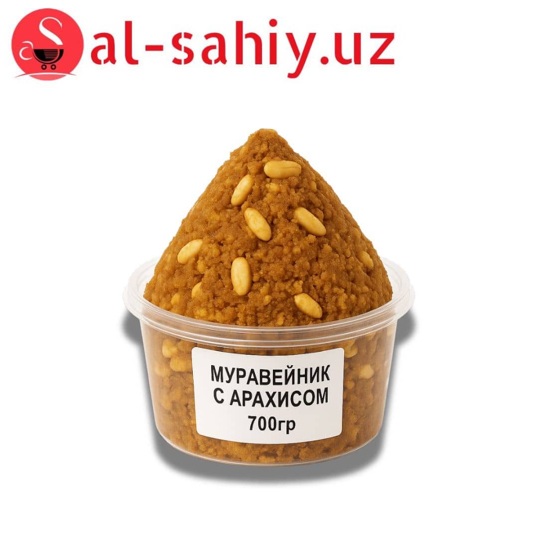 Муравейник  c арахисом  700гр 1