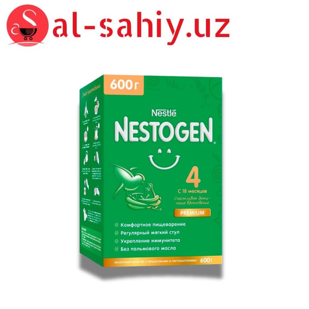 Сухая молочная смесь "NESTOGEN 4" 600гр 1