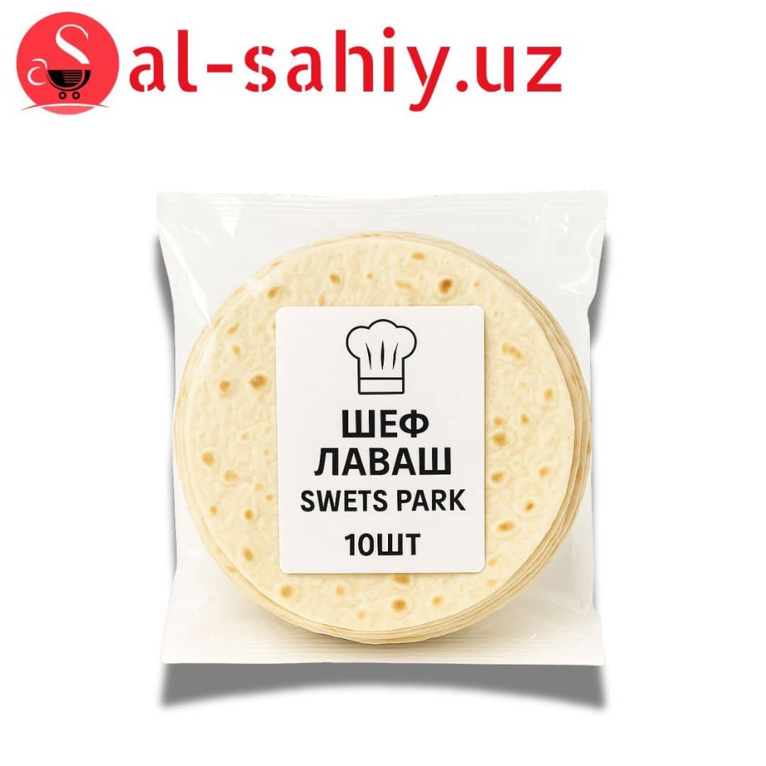 Шеф Лаваш Swets Park 10шт (круглый) 1