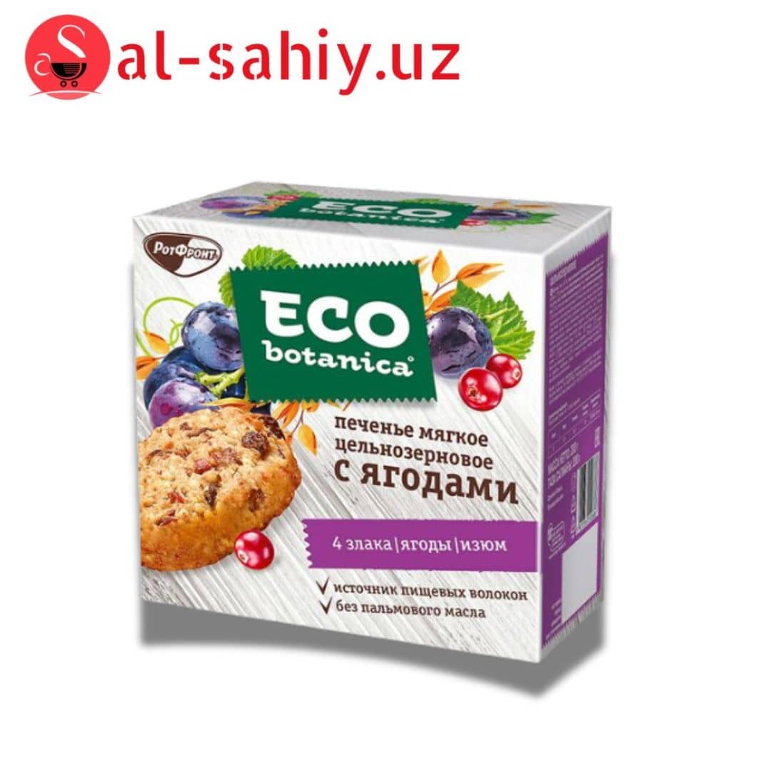 Eco botanica печенье мягкое цельно-зерновое 195 гр 1