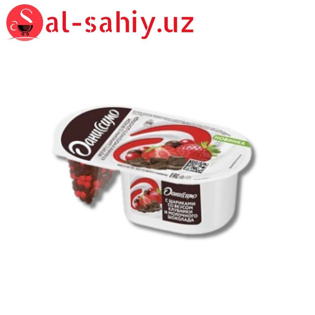 Йогурт DANISSIMO "клубником  шарики" 105г 1