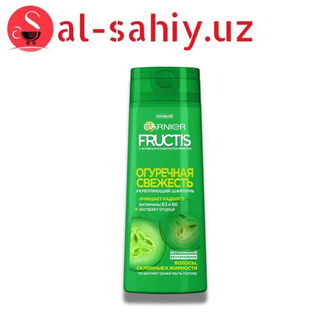 Шампунь "GARNIER FRUCTIS" огуречная свежесть 250мл 1