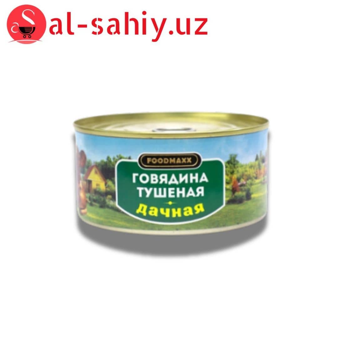 Тушеная говядина  дачная FOOFMAXX 325гр 1
