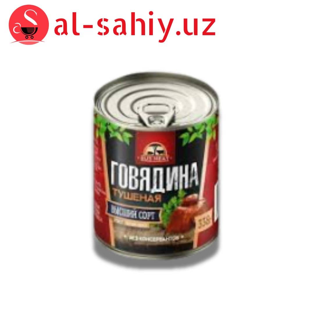 Тушеная Говядина высший сорт 338 гр 1