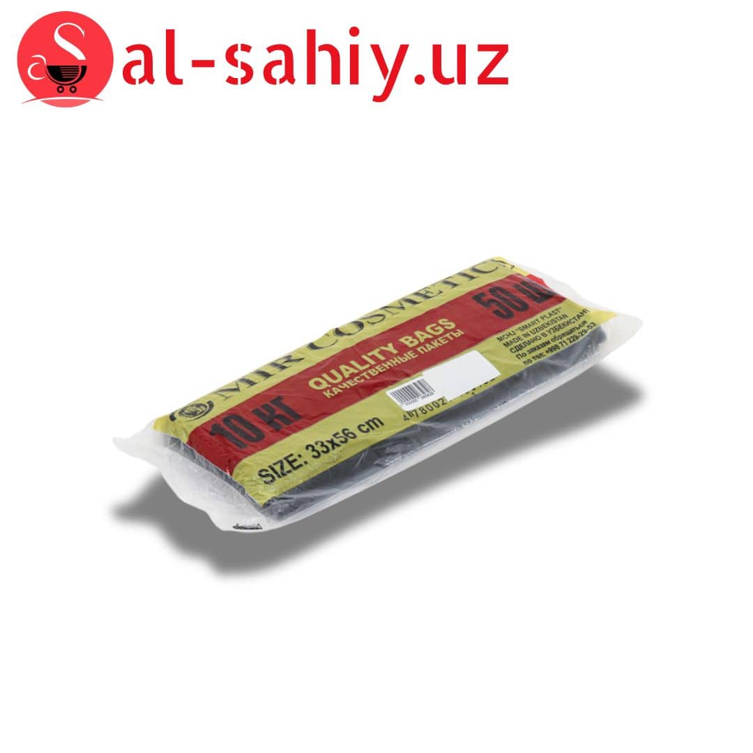 Пакеты "Mir Kosmetik" 10кг (чёрный) 50шт 1
