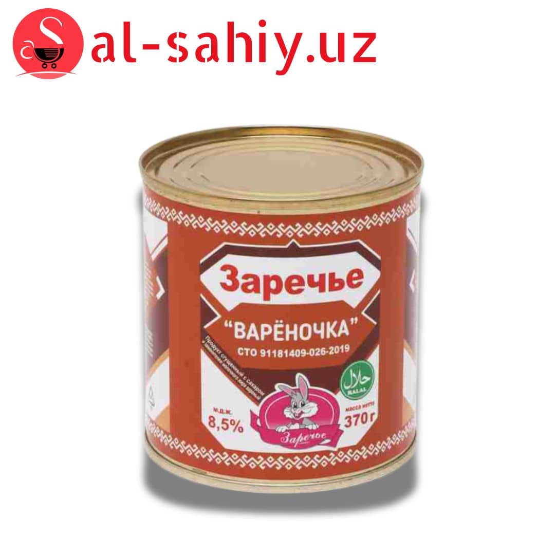 Cгущённое молоко "ЗАЙЧИК" варёная 360 гр 1