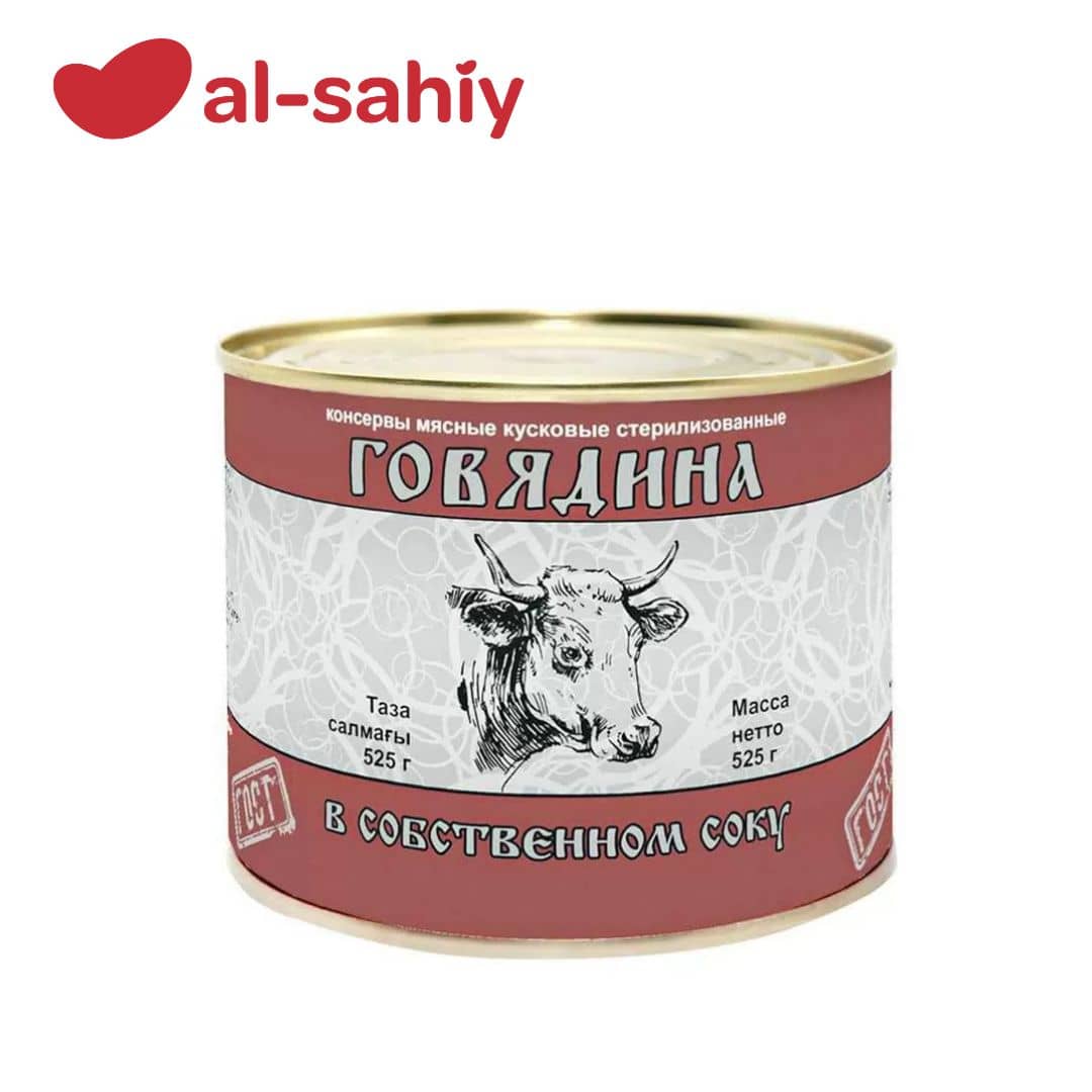 Тушеное мясо говядины кусковой 525 гр 1