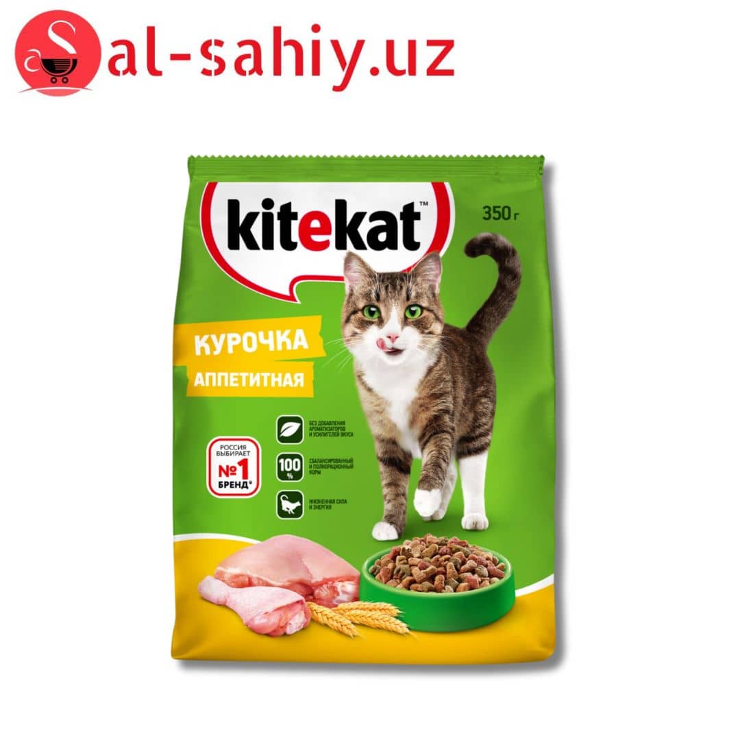 KiteKat - Курочка аппетитная 350гр 1