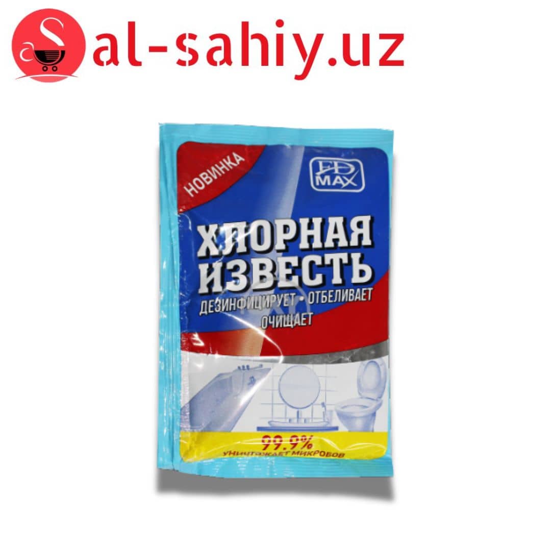 Хлорная известь 125гр 1