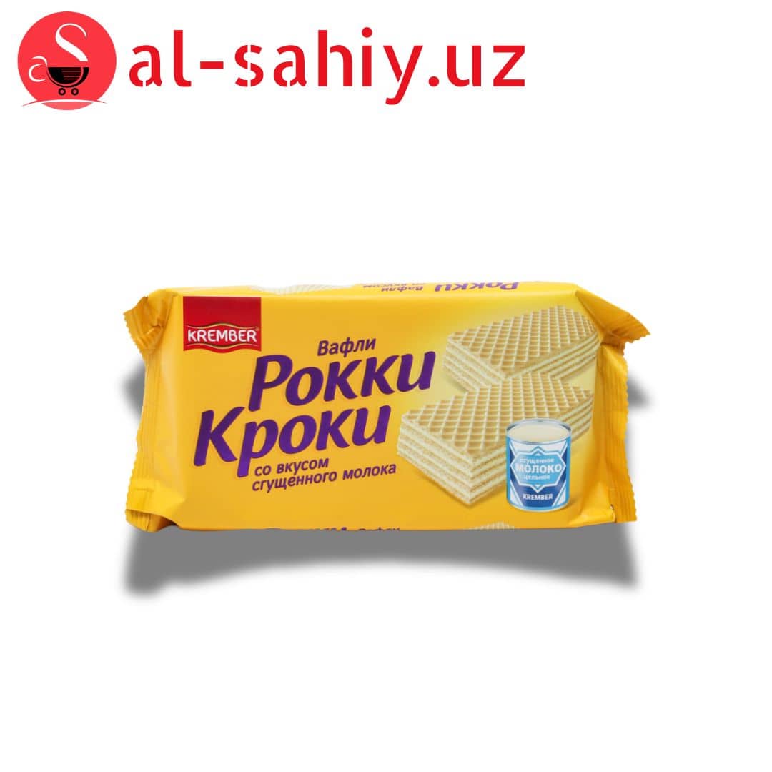 Вафли "Рокки Кроки" сo вкусом сг. молоко 125гр 1