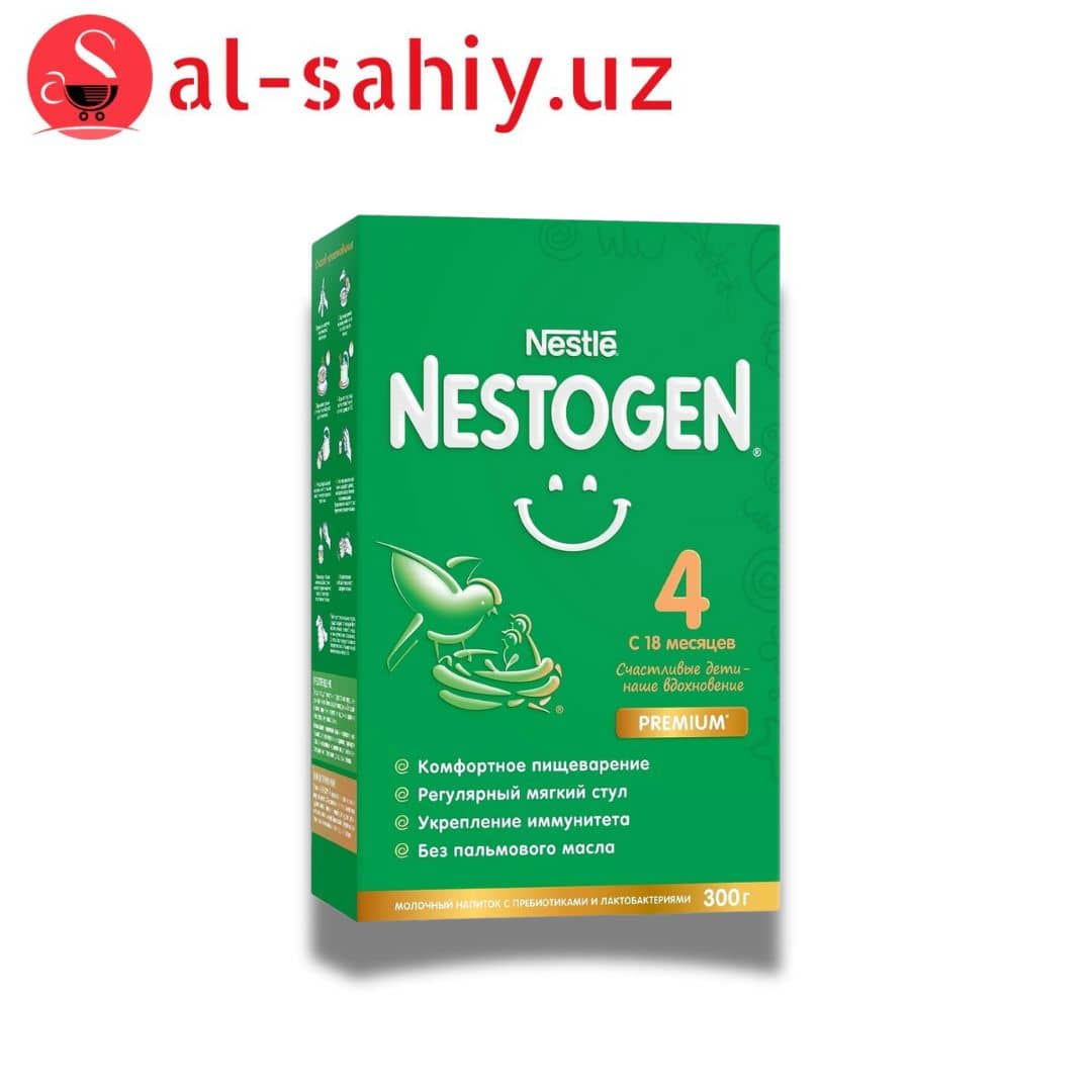 Сухая молочная смесь "NESTOGEN 4" 300гр 1