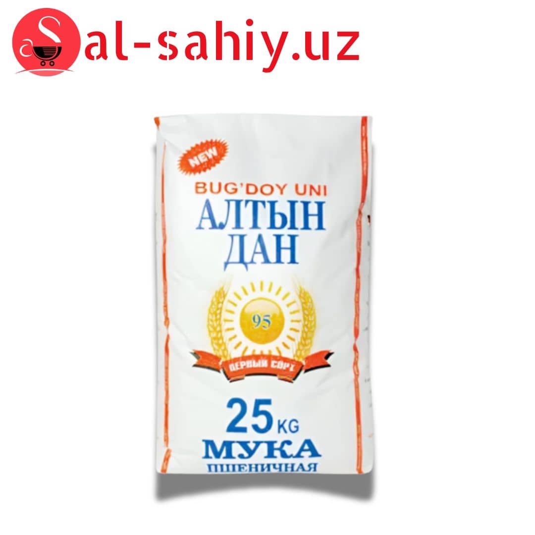 Мука"Алтын дан" 95  1 сорт  25 кг 1