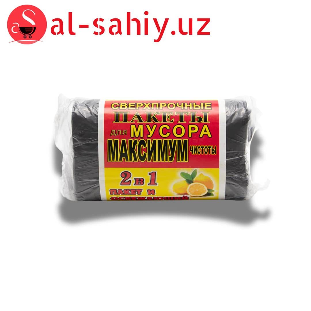 Пакеты для мусора Maximum 50*70 см лимона 1