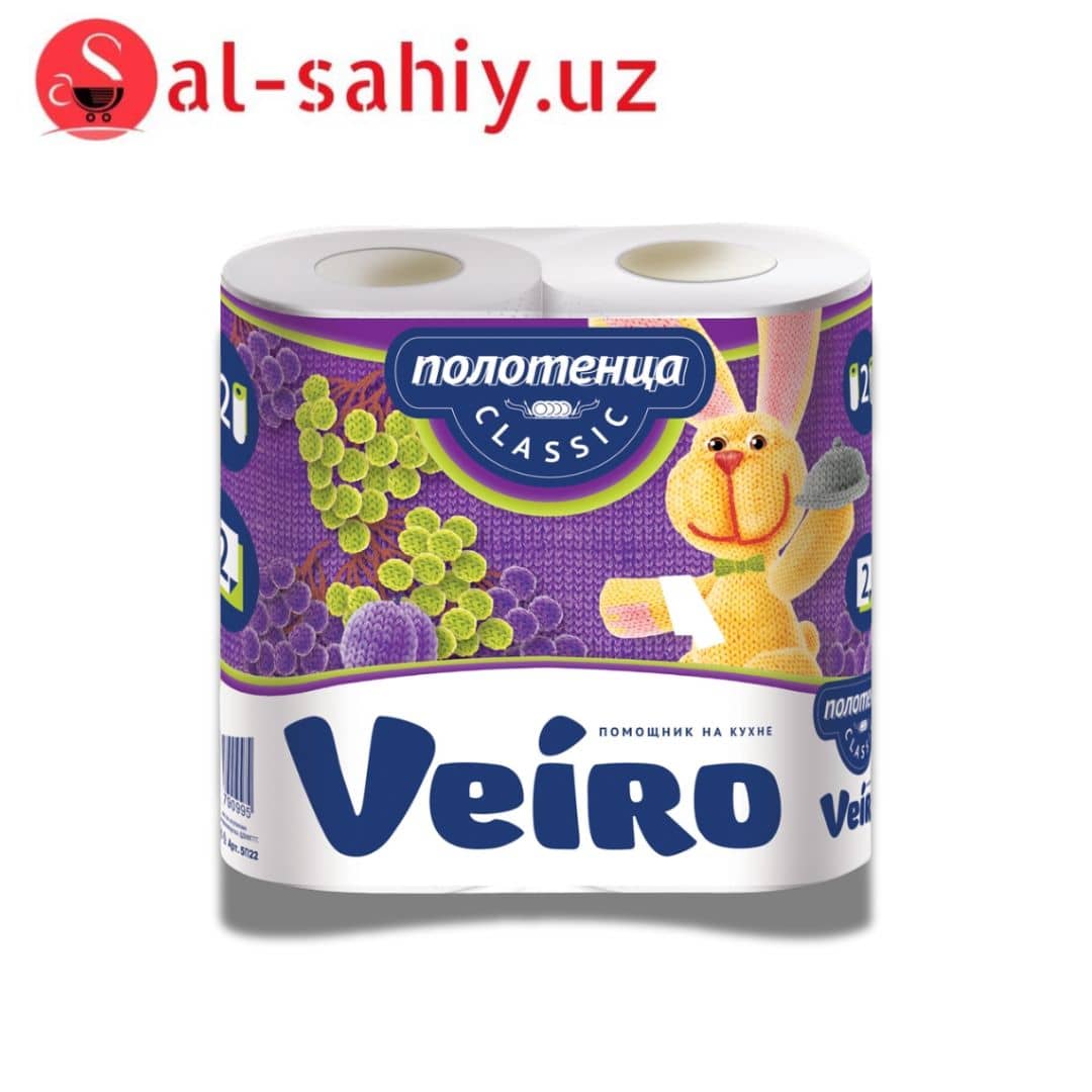 Полотенца  Veiro 2шт 1