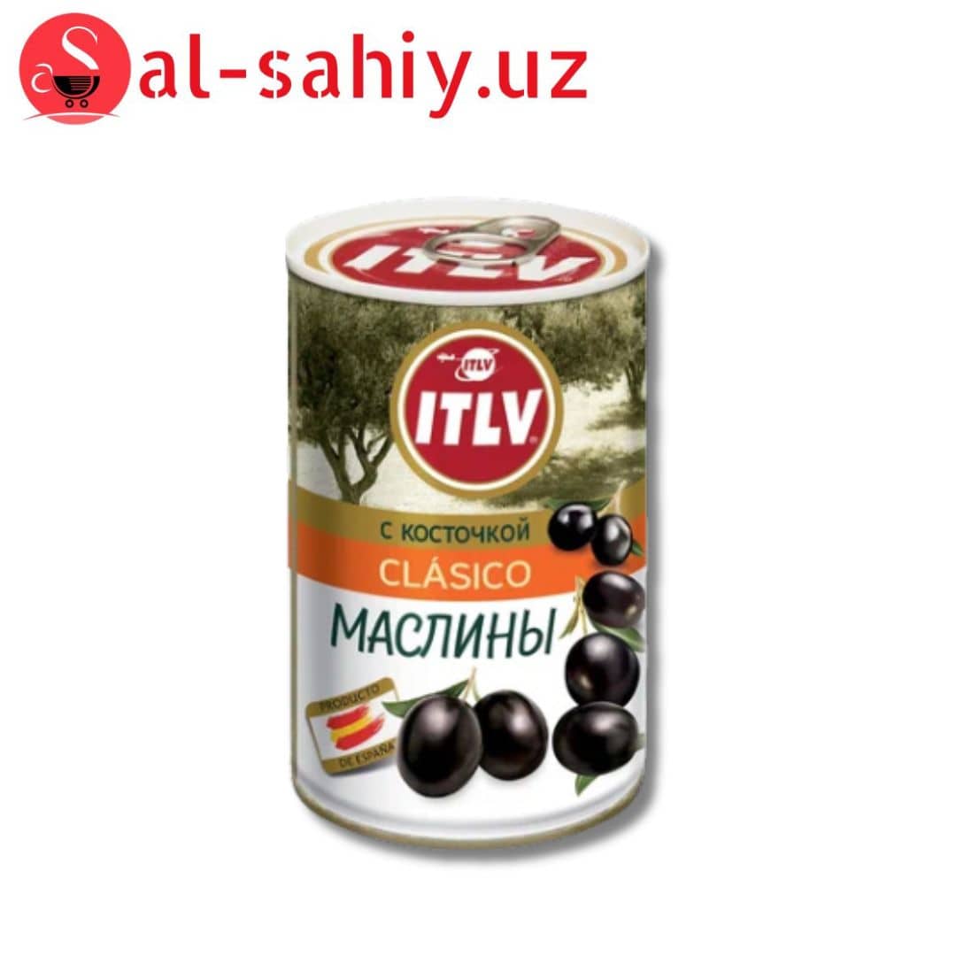 Маслины с косточкой Clasico ITLV ж/б 280г 1
