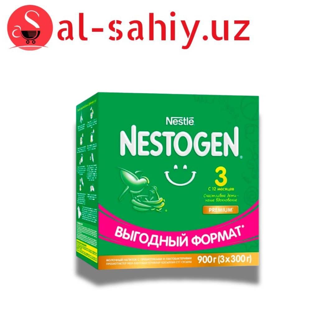 Сухая молочная смесь "NESTOGEN 3"  900 гр 1