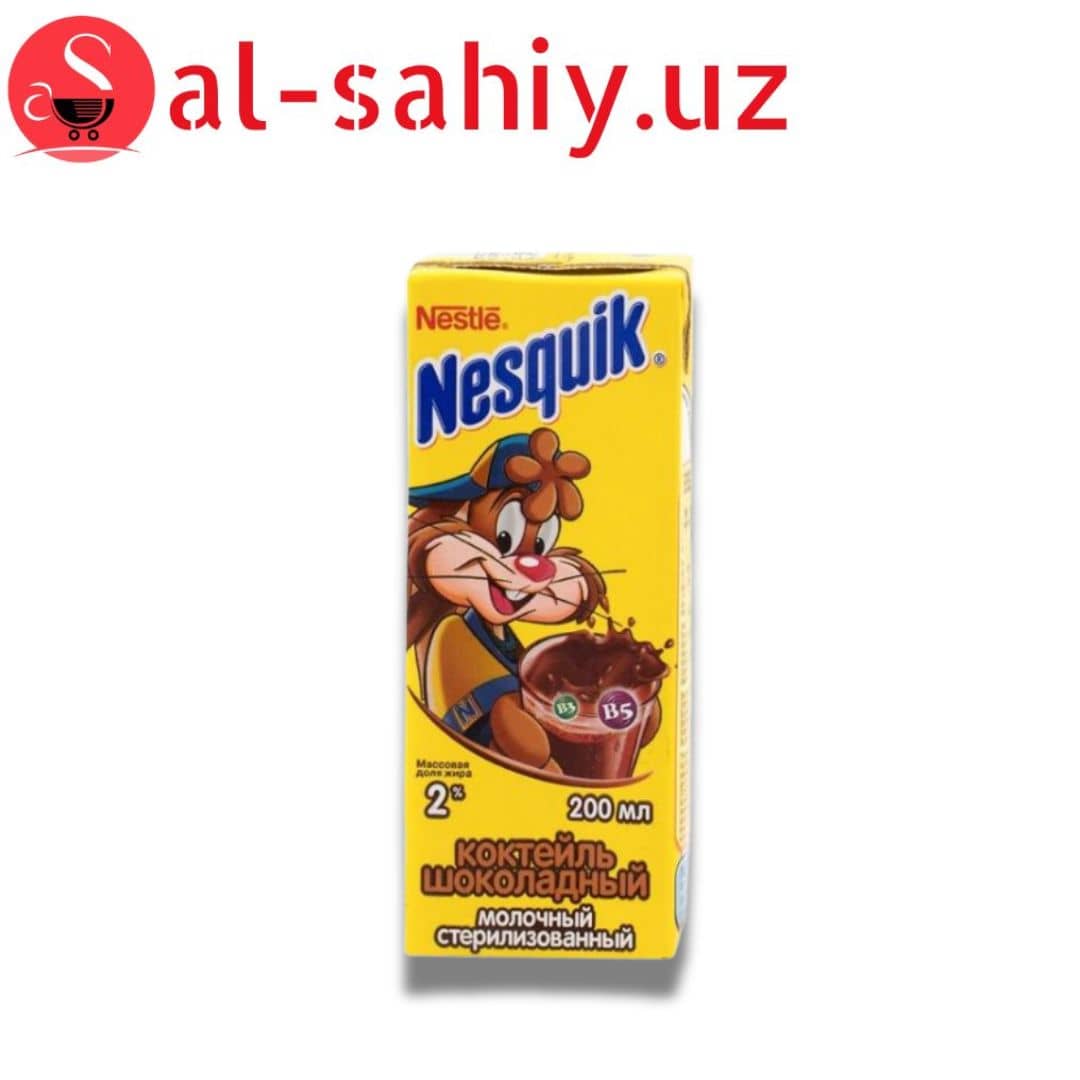 NESQUIK Коктейль шоколадный 200мл 1