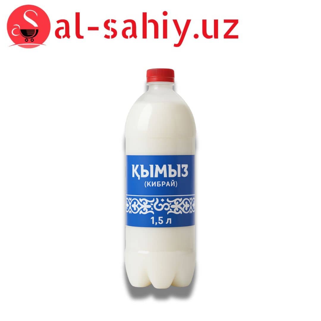 Кымиз ( кибрай) 1,5л 1