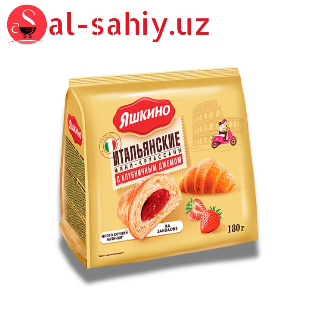 Мини Круассаны "Яшкино" клубника джем 180гр 1