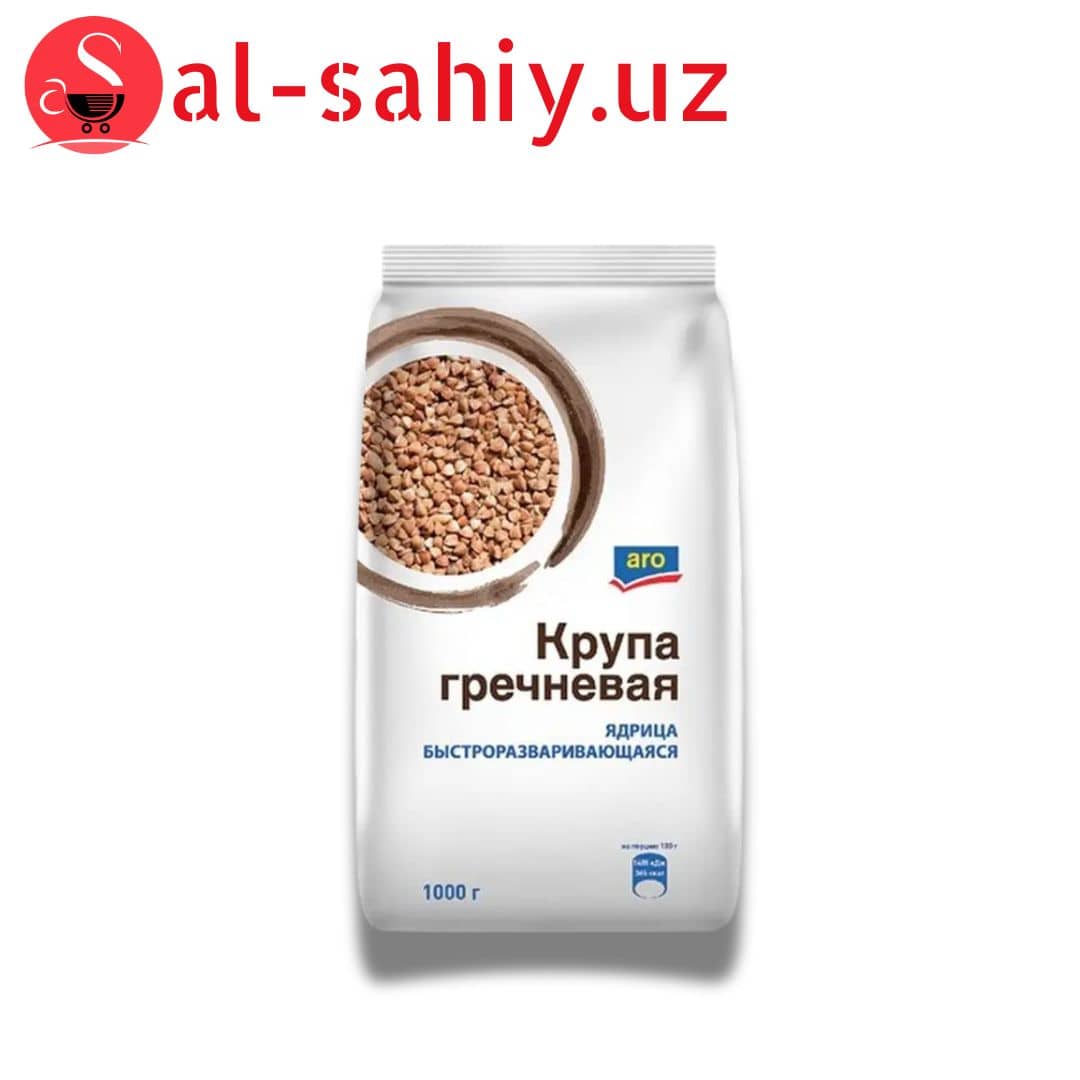 Крупа гречневая 1кг 1