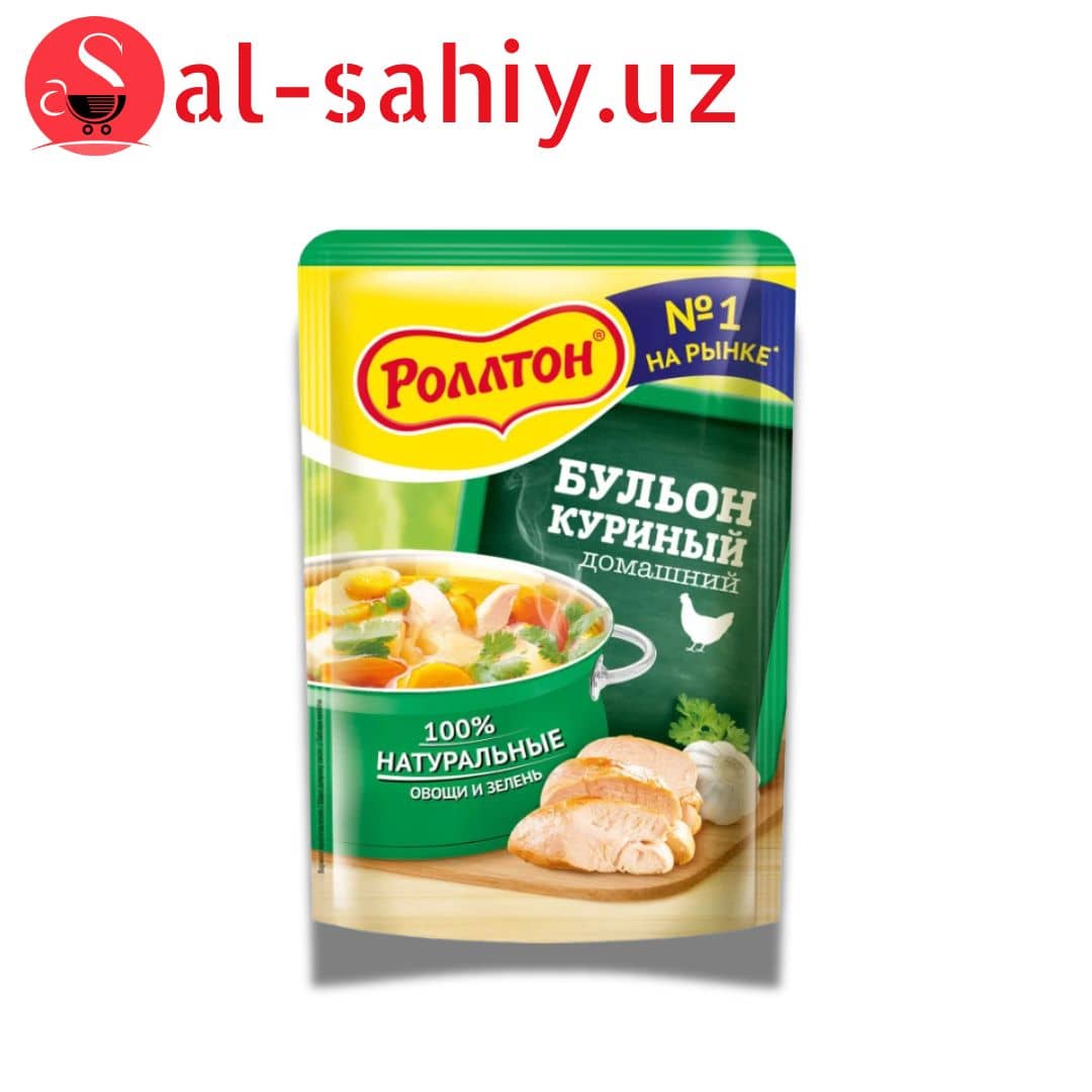 Бульон куринный 20гр 1
