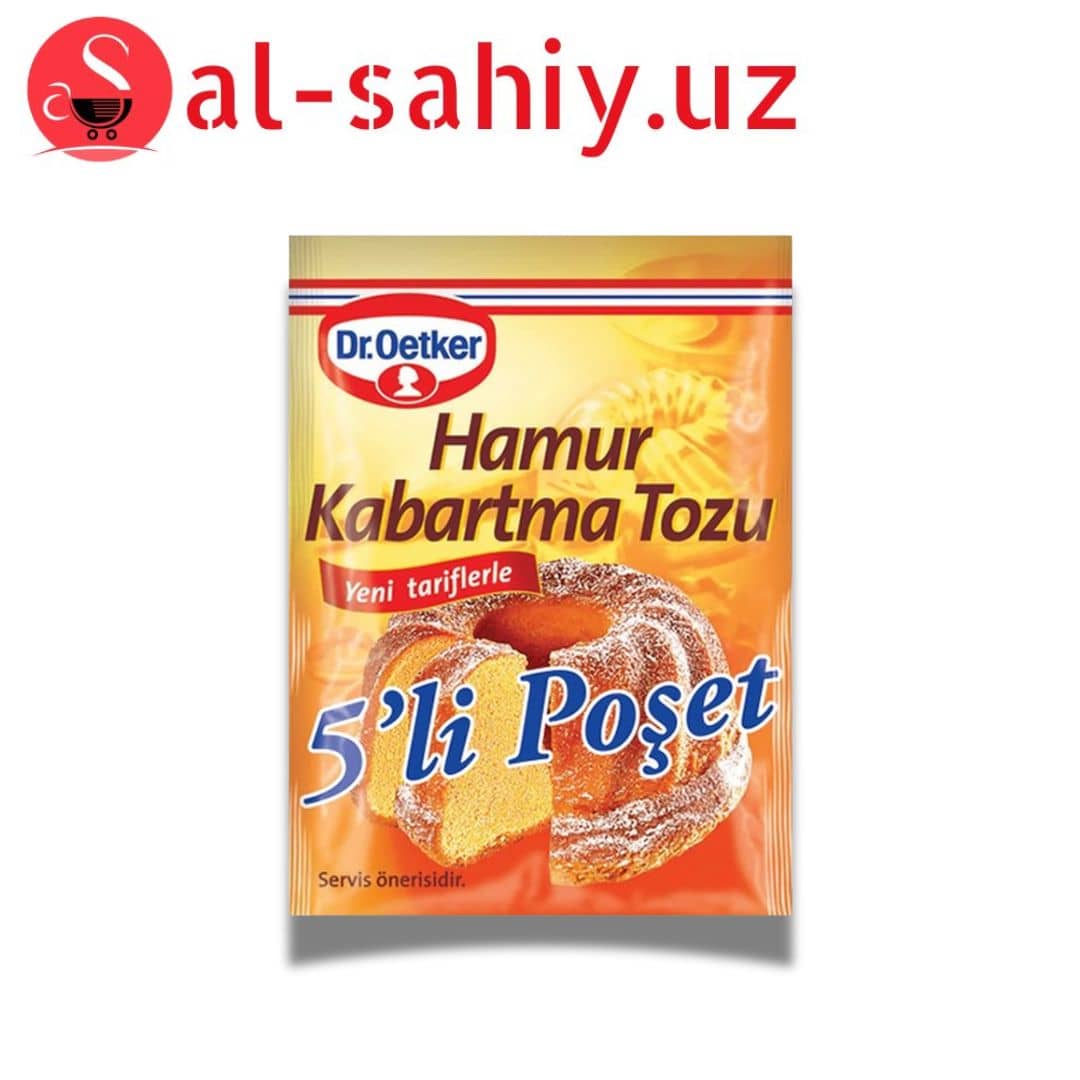 Разрыхнитель Kabartma tozu (вес) 1
