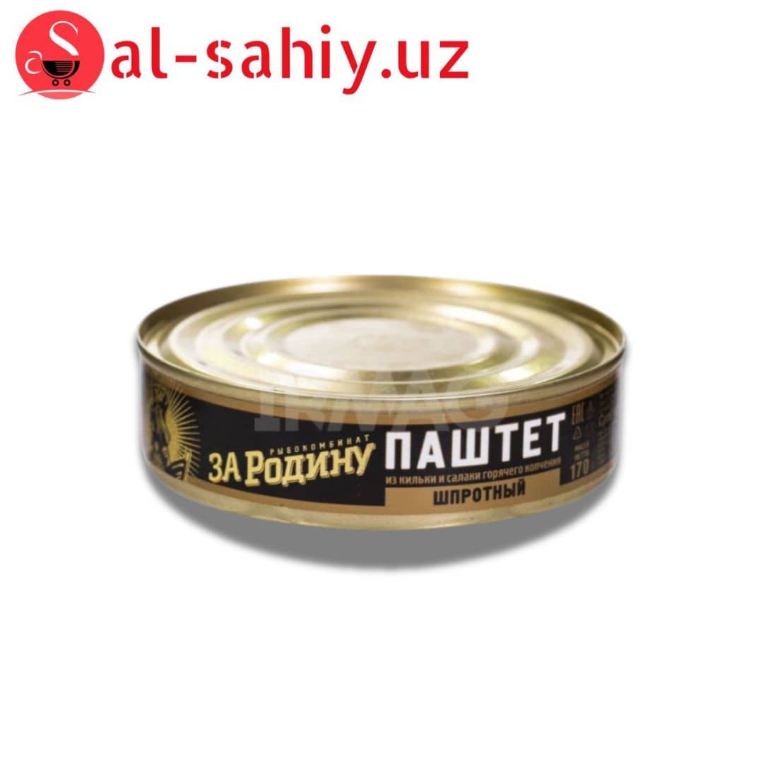 Паштет шпротный из кильки и салаки горячего копчения РК "За Родину", 170г 1