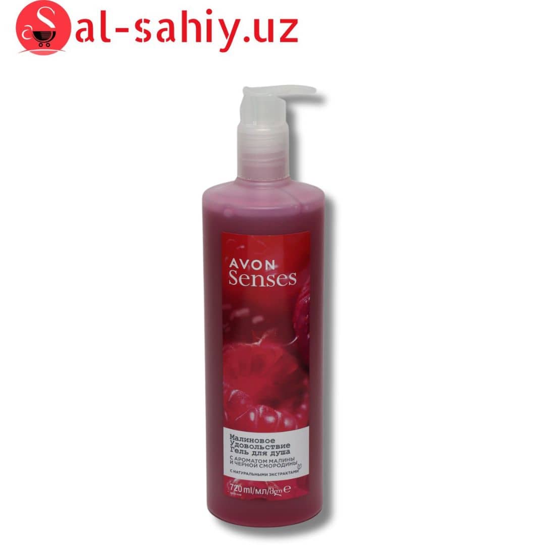Senses Avon гель для душа "Малина и смородина " 720мл 1