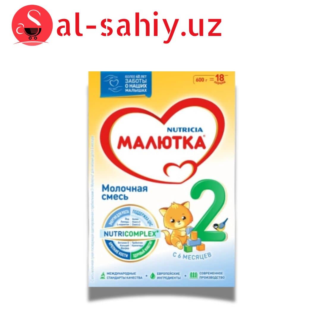 Детский смесь Малютка 2  Gold New (300гр) 1