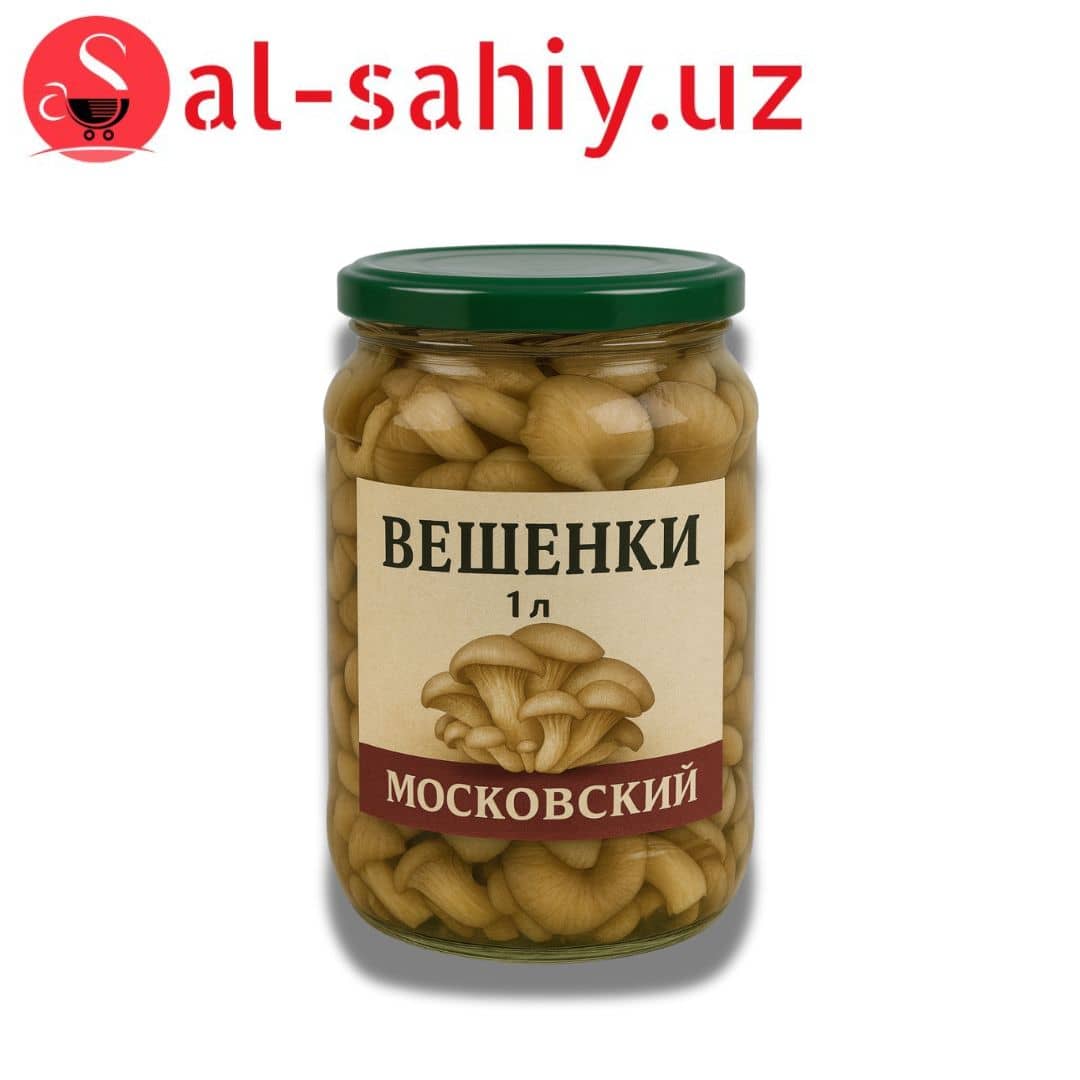 ВЕШЕНКИ 1л  "Московский" 1