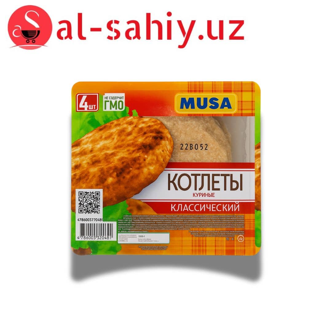 Котлеты куриные 4шт "MUSA" 1