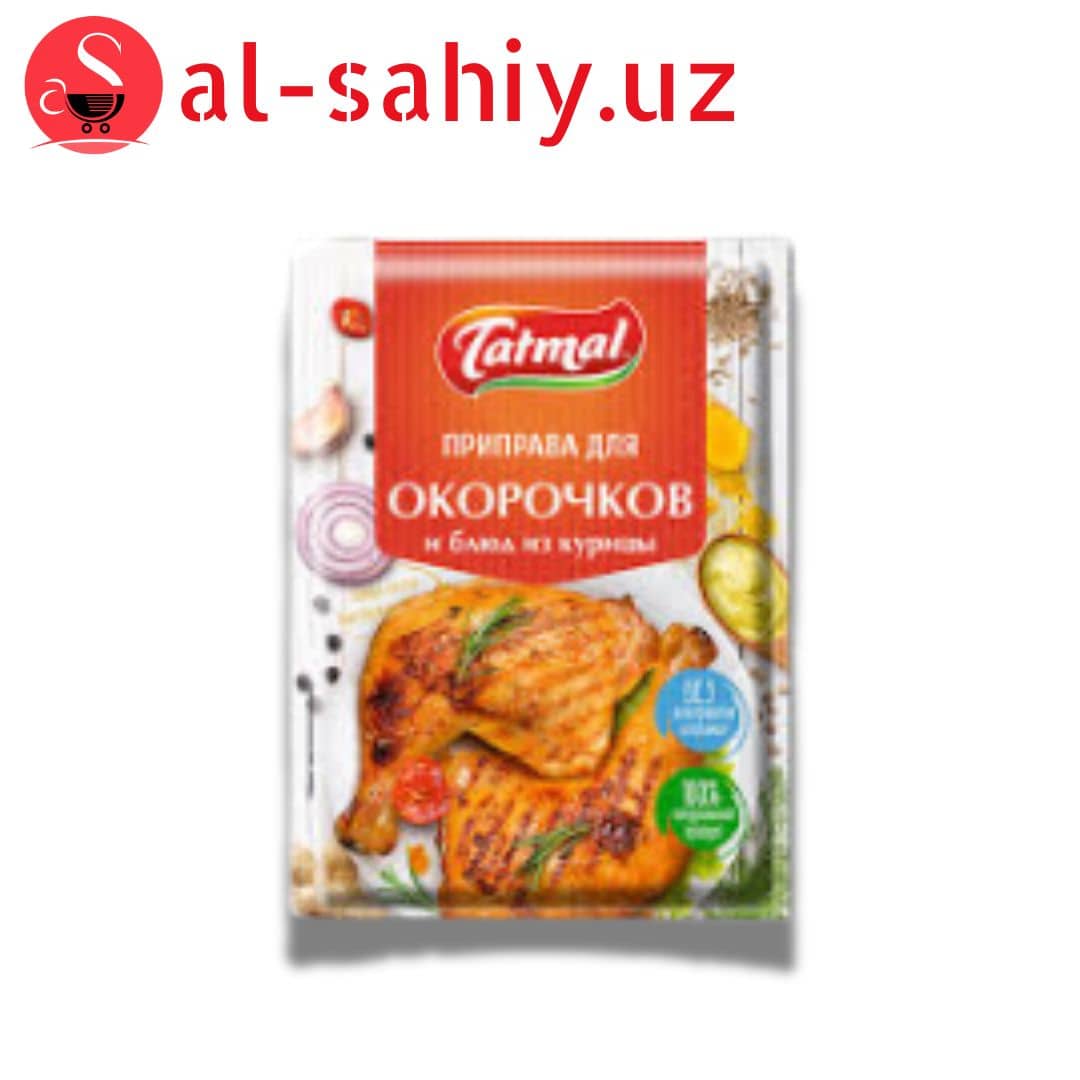Приправы для Окорачков 20гр 1