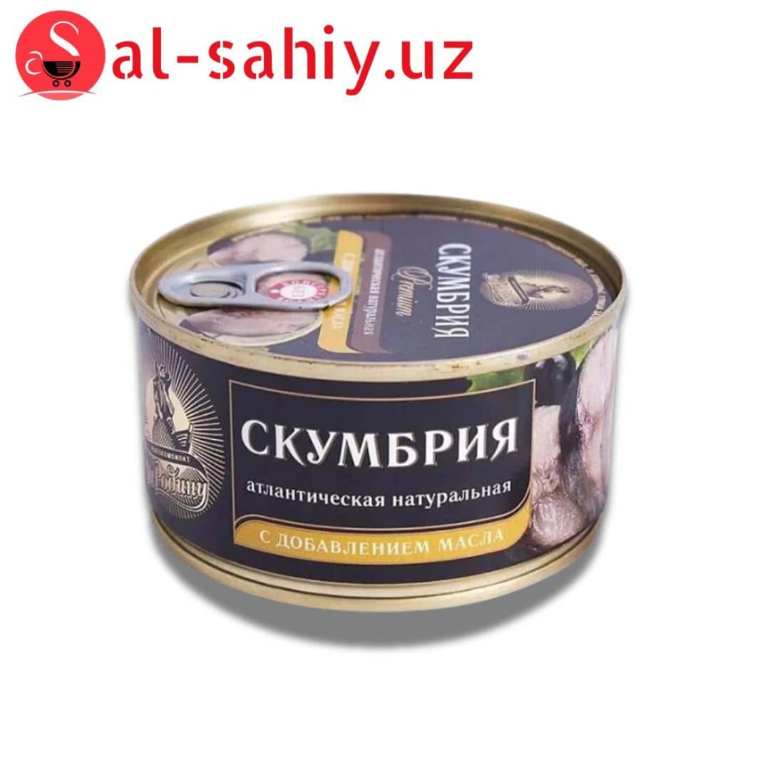 Скумбрия атл. нат.с д/м За Родину 185гр с ключом 1