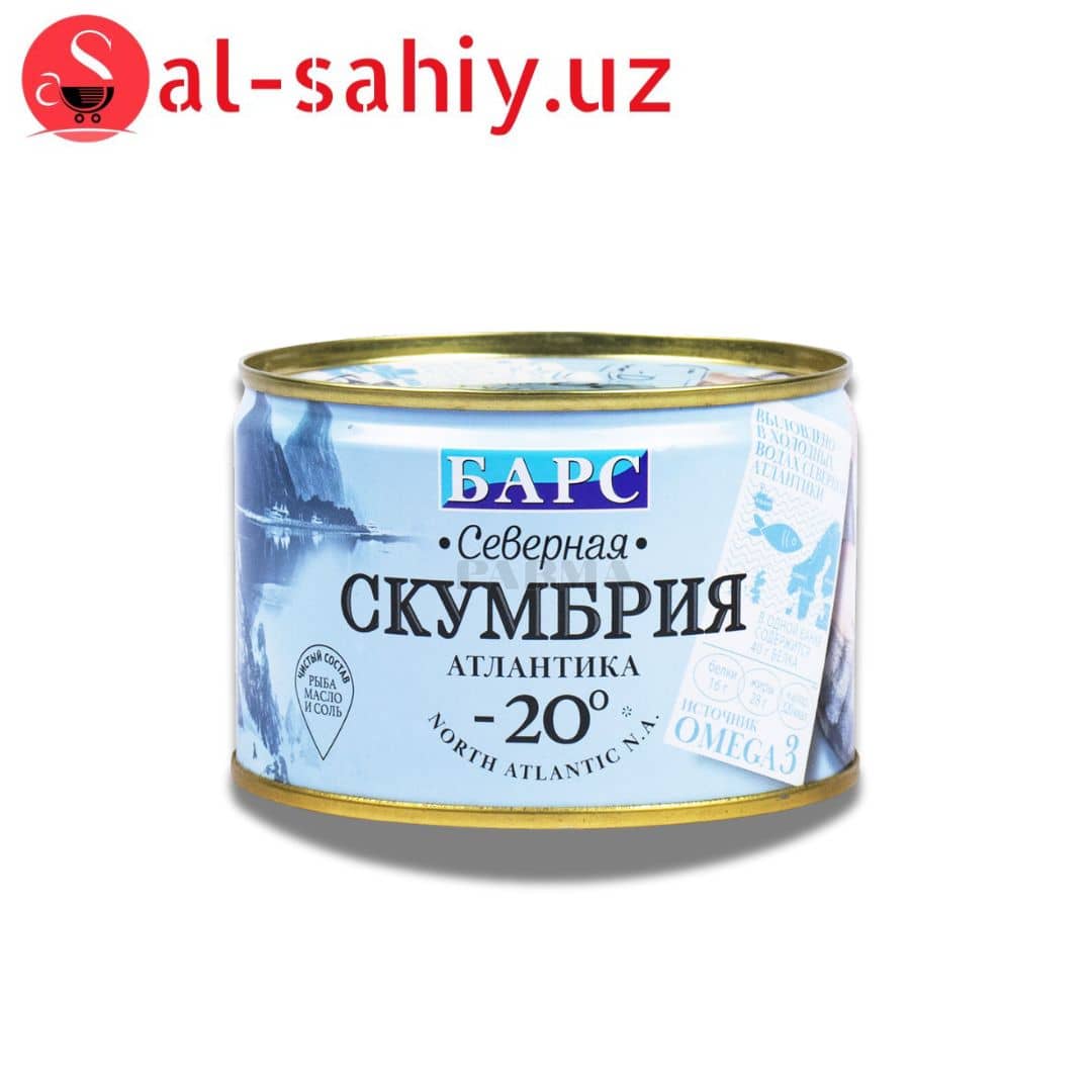 Консервы <Барс> Скумбря в масле 250гр 1