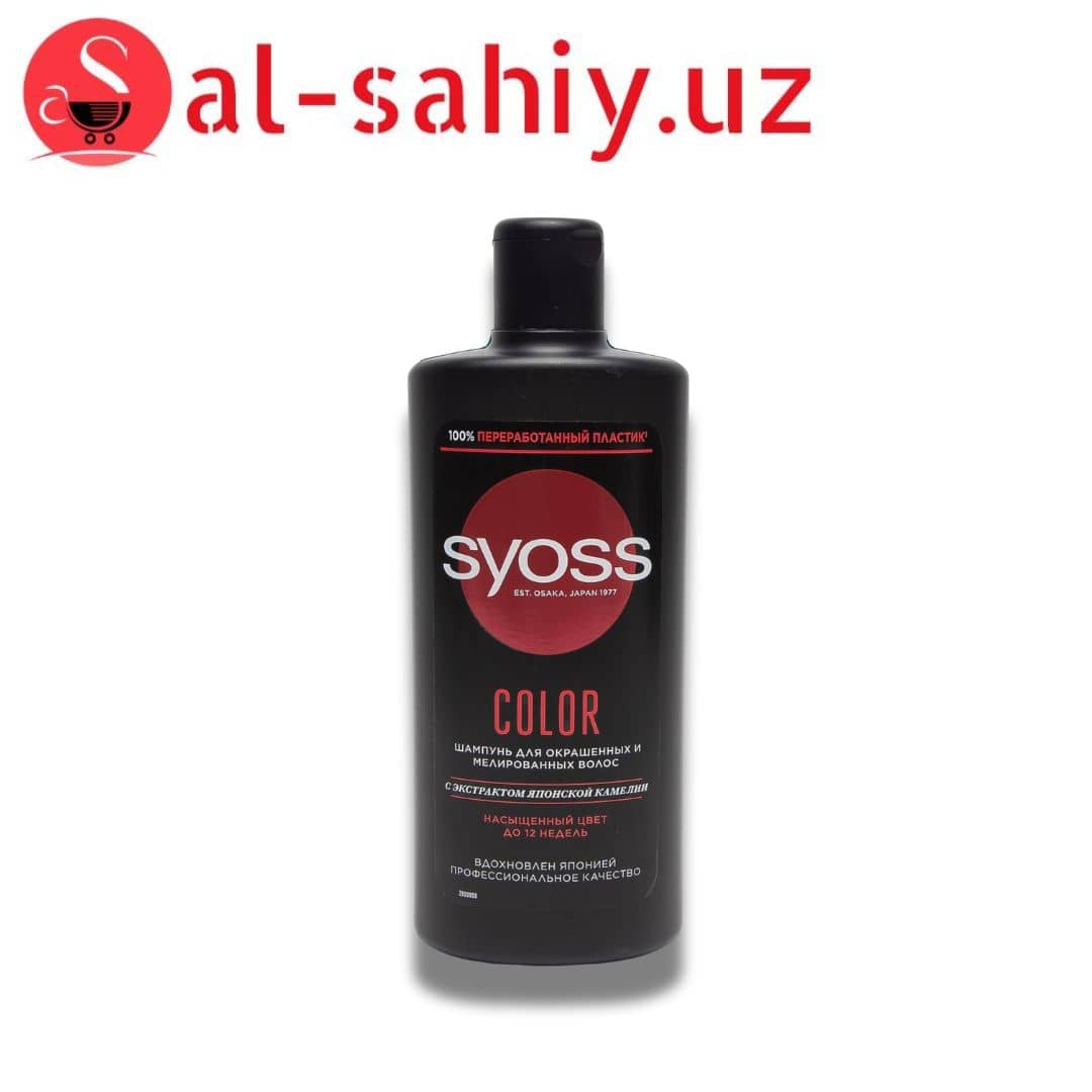Шампунь Syoss Color  440 мл 1