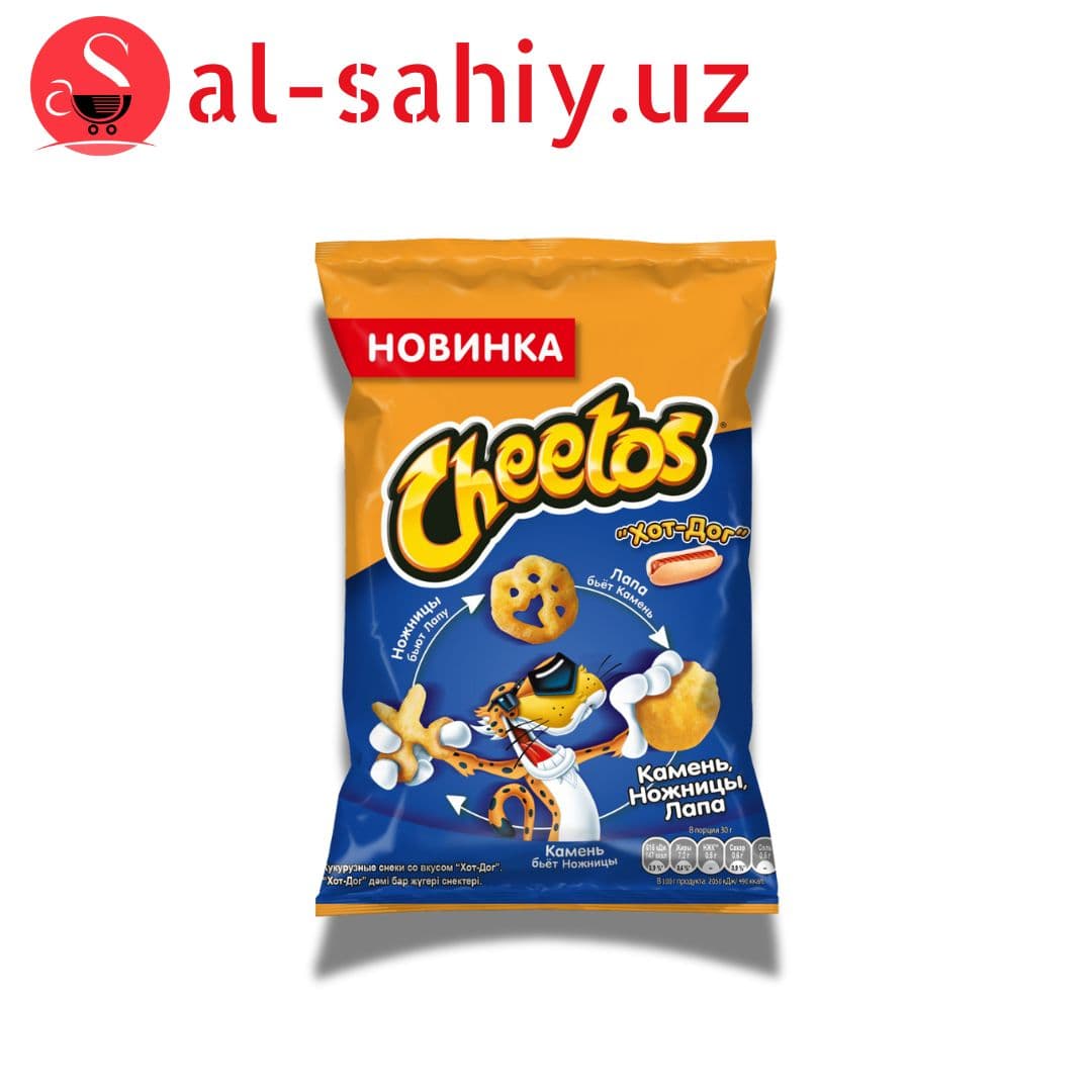 Новый  Снеки кукуруз "Cheetos" со вкусом сметана и лук 80 гр