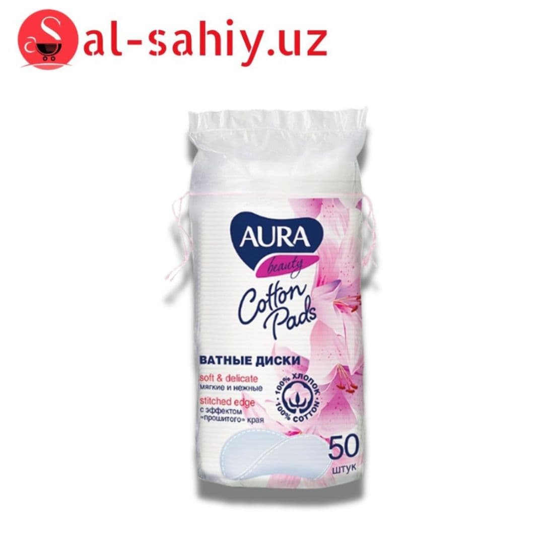 Ватные диски "AURA"  50шт