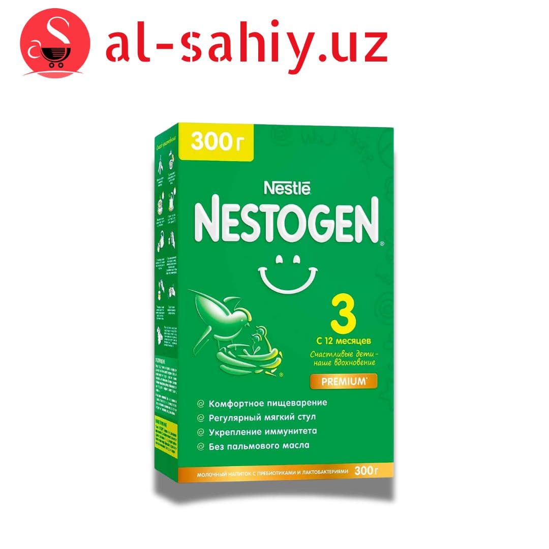 Сухая молочная смесь "NESTOGEN 3" 600гр