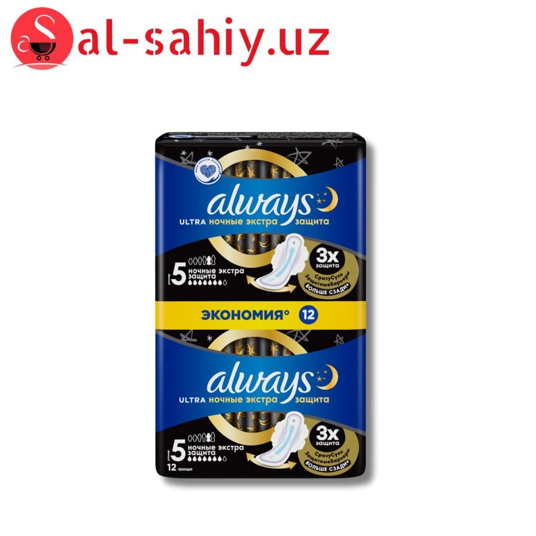 Прокладки Always Ultra Night Deo (Размер 5) 12 шт