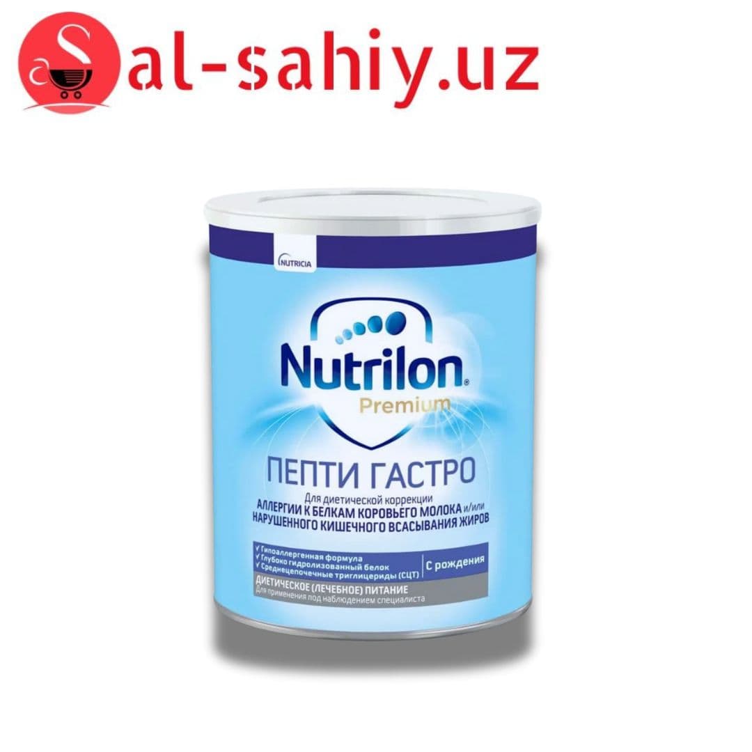 Детская смесь Nutrilon Пепти Гастро 400 Гр