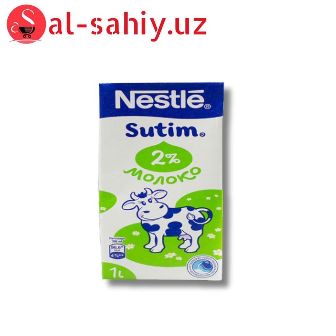 Молоко стерилизованное  NESTLE SUTIM 2%  (27*200мл)